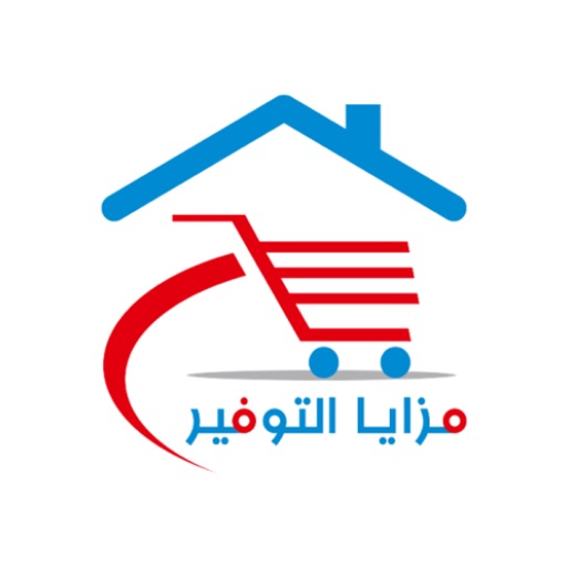 MazayaAltawfir | مزايا التوفير icon