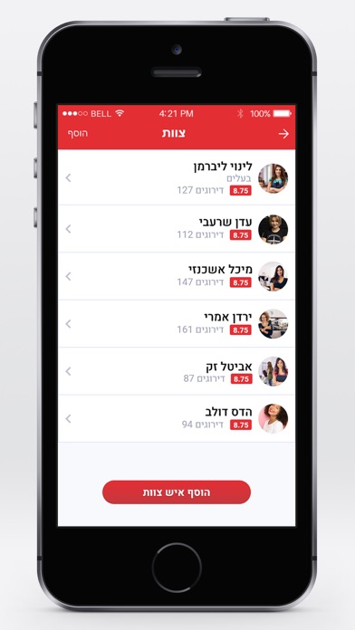 לעסקים בלבד GLAMZ Screenshot