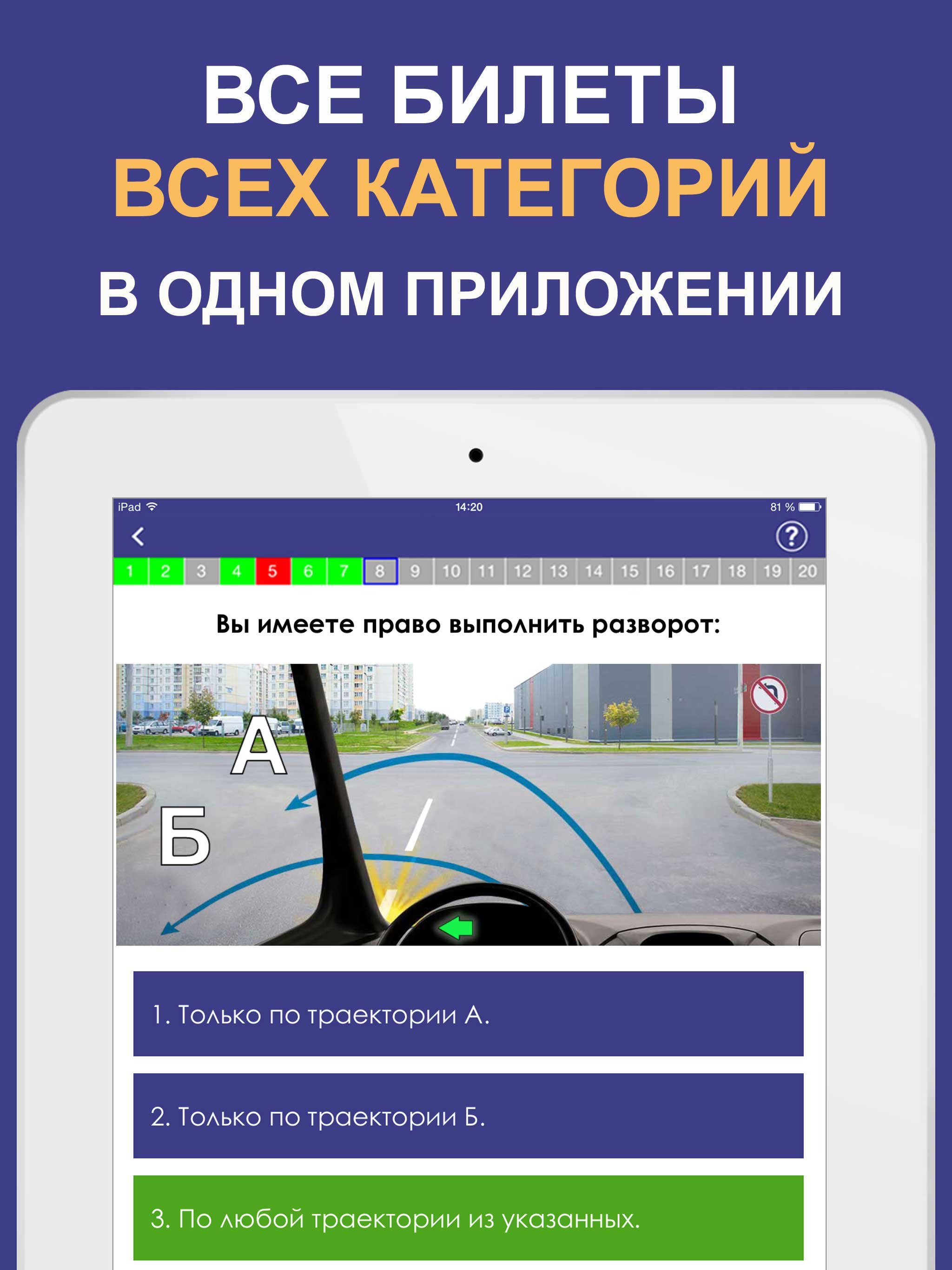 https://is1-ssl.mzstatic.com/image/thumb/Purple116/v4/cc/87/98/cc8798d3-2c68-3f02-c5a6-2c32da0fe45e/pr_source.jpg/2048x2732.png