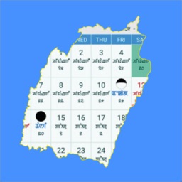 Manipuri Calendar App