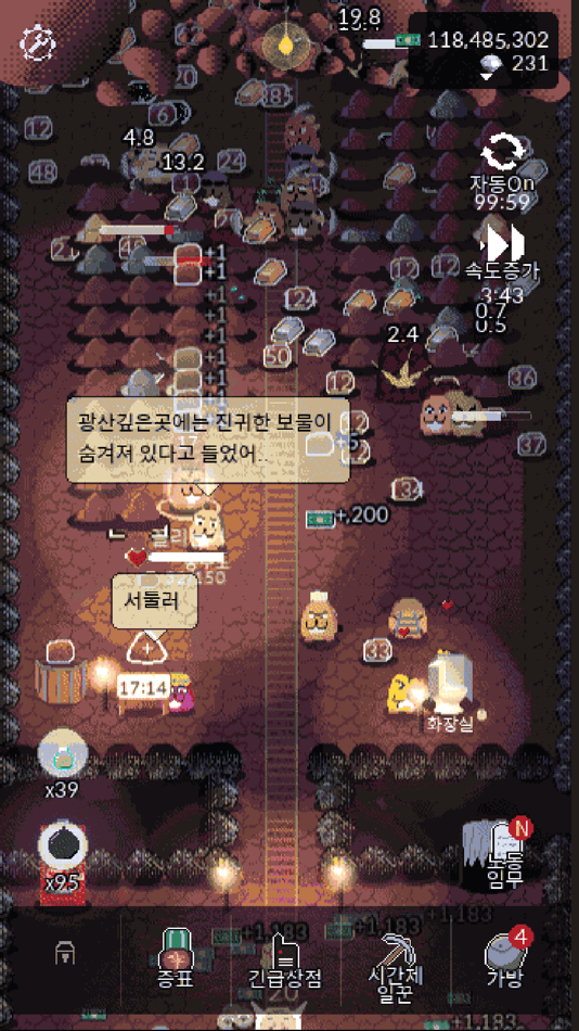 #6. Underground Station (iOS) 由: lee sanghyun