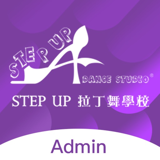 Step Up Dance Studio Admin iOS App