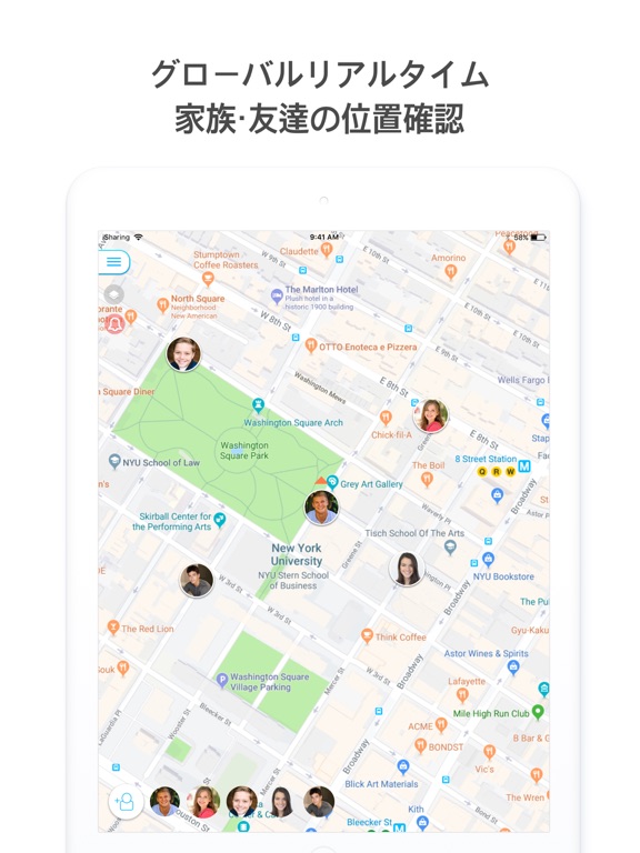 GPS 追跡 位置情報アプリ - iシェアリングのおすすめ画像1