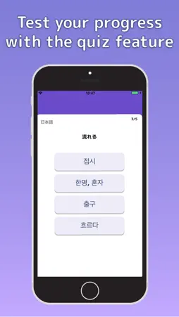 Flashcards Maker screenshot 6
