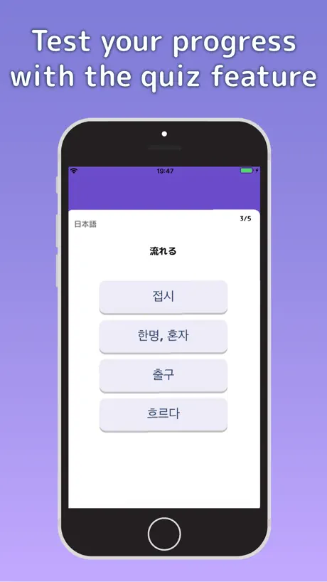 Flashcards Maker