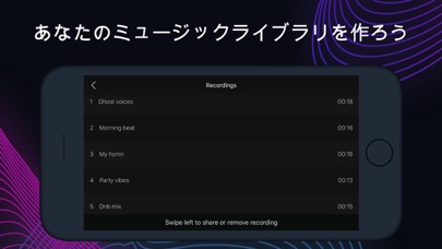 Ubeats - DJ用音楽アプリ.ドラムラインとサンプルのおすすめ画像6