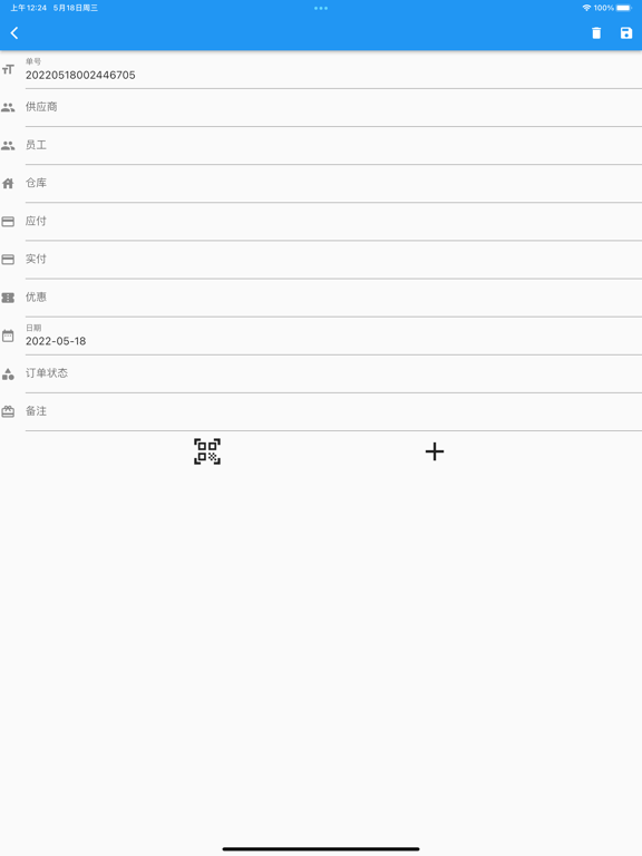Screenshot #6 pour Elink invoice-suport intranet
