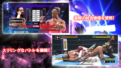 新日本プロレスSTRONG SPIRITS screenshot1