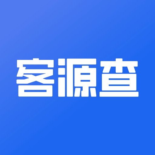 客源查logo