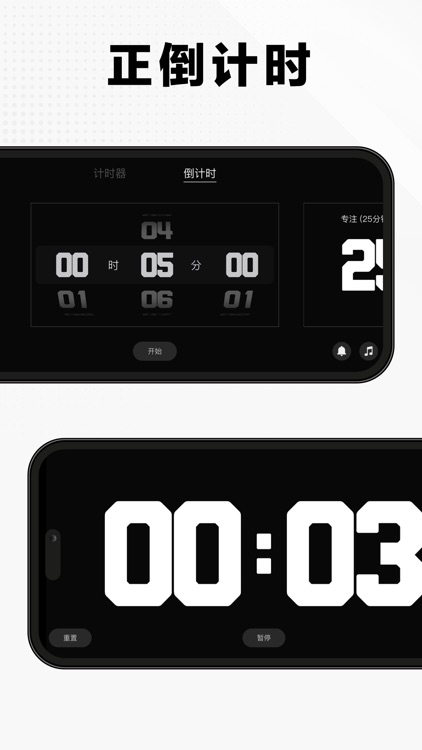 桌面数字时钟 - 全屏时间可悬浮显示 screenshot-5