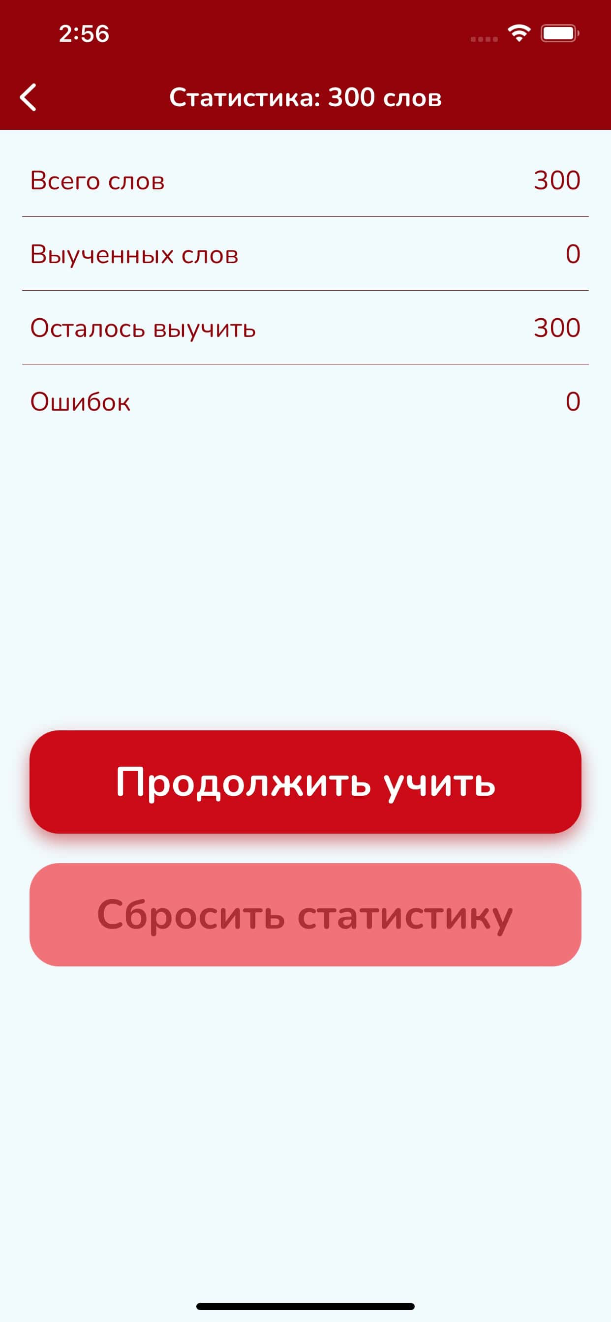 Турецкий язык