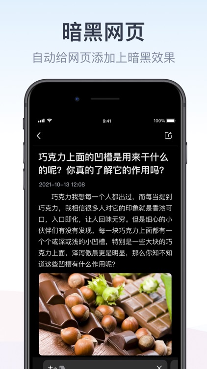 拦截100-浏览器广告拦截油猴脚本