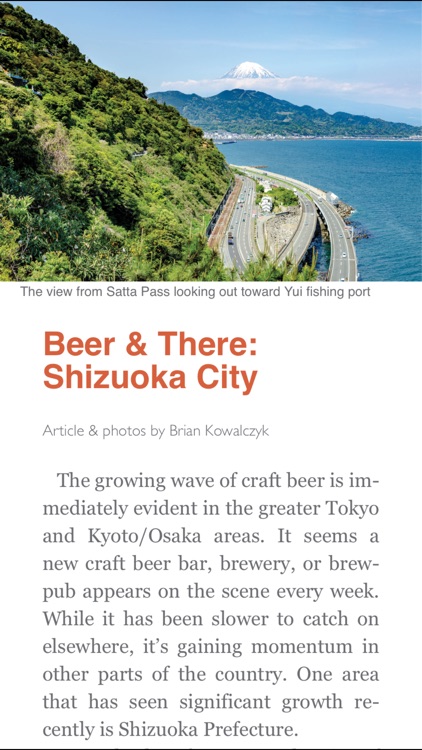 Japan Beer Times screenshot-3