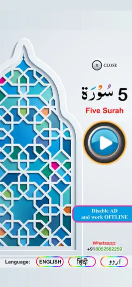 Game screenshot Five Surah mod apk