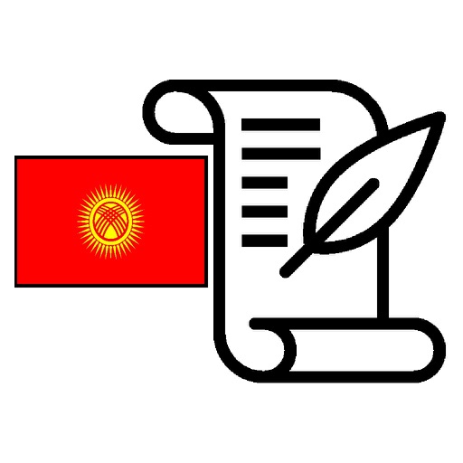 History of Kyrgyzstan Exam icon