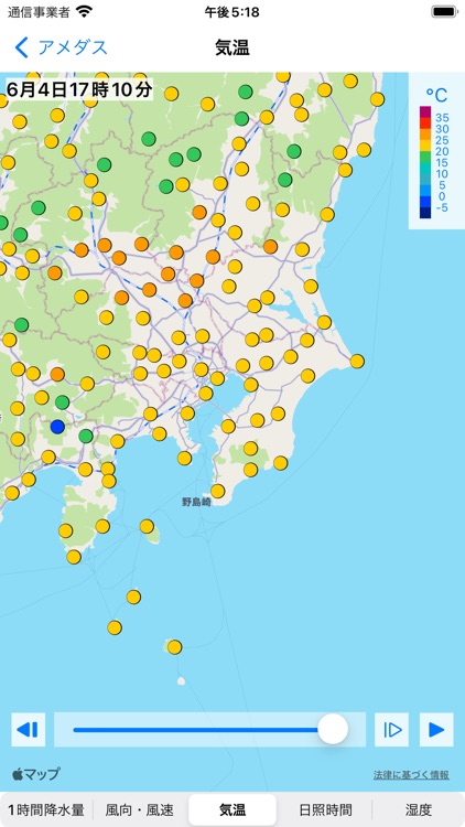 気象天気図 screenshot-5