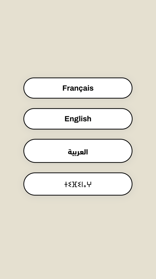 #2. MRA Audio Guide (iOS) 由: Abdelhamid Boukhrisse