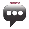 Burmese Phrasebook delete, cancel