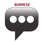 Download Burmese Phrasebook app
