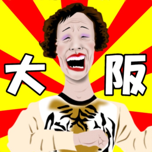 Man only now ,auntie of Oasaka