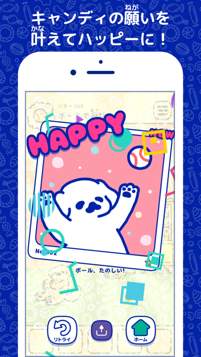 Happy Candy - Cute Puzzle Game Screenshot