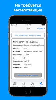 Карбюратор залить rotax max айфон картинки 2