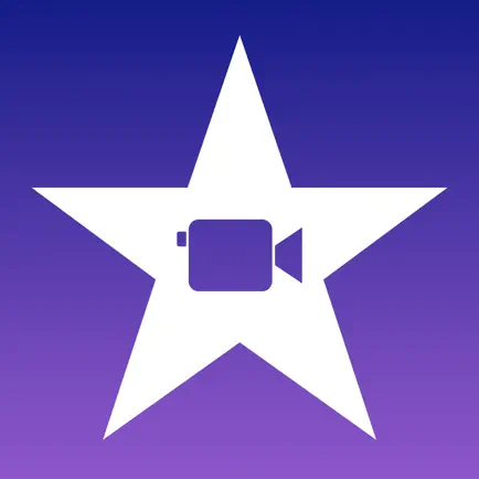 iMovie Читы