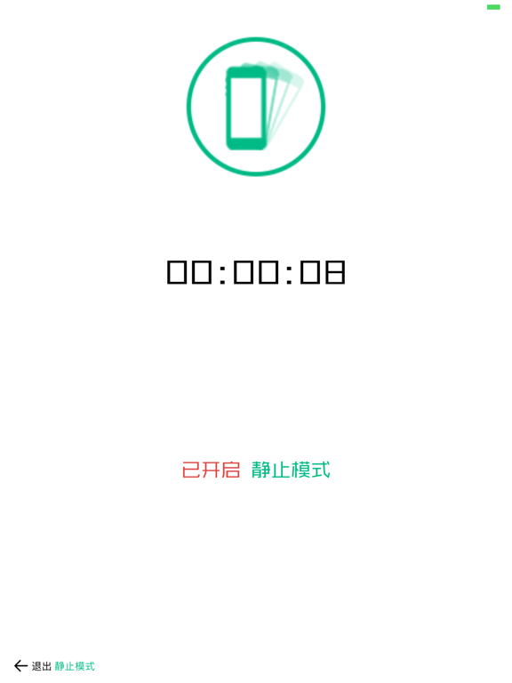 Screenshot #5 pour 手机防盗卫士-防丢失安全专家定位找人