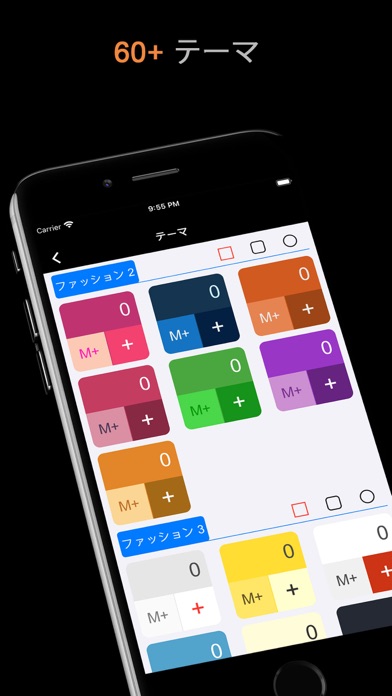 DayCalc Pro - ノート計算機のおすすめ画像7