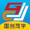 国创茂学网校 icon