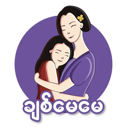 Chit MayMay Читы
