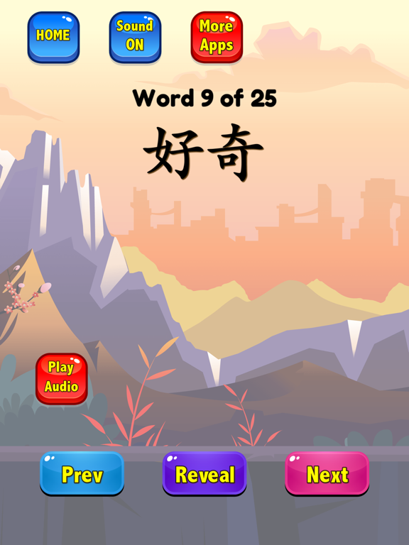 Screenshot #6 pour Learn Chinese Flashcards HSK