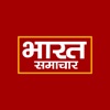 Bharat Samachar