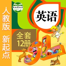 人教版小学英语