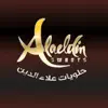 Alaeldin Sweets