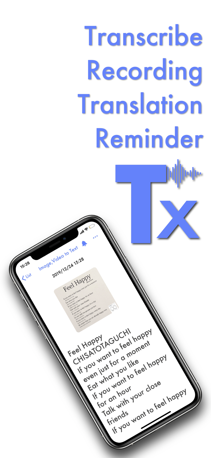 Texter - Recording Transcript