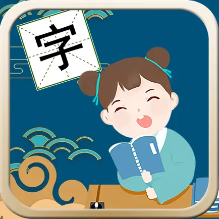 Learn Chinese Word Cheats