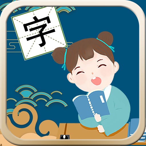 Learn Chinese Word icon