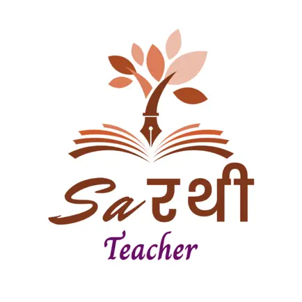 Sarathi Teacher Читы