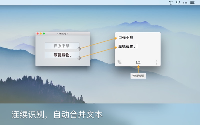 iText - OCR & Translator screenshot