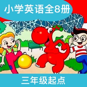 Snímky obrazovky (5) 粤人小英(三年级起点)高清音质版-粤人版英语小学课本同步教材