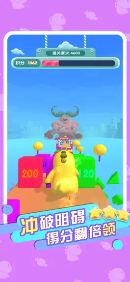 Game screenshot 奶龙冲冲冲 mod apk