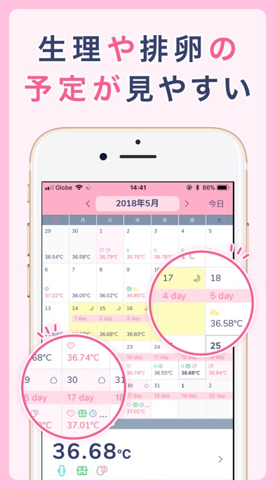 シンプル基礎体温：体温記録の人気の生理管理グラフのおすすめ画像3