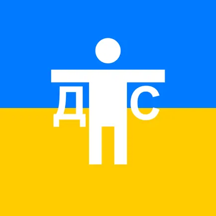 Тест на державну службу Читы