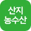 산지농수산 App Support