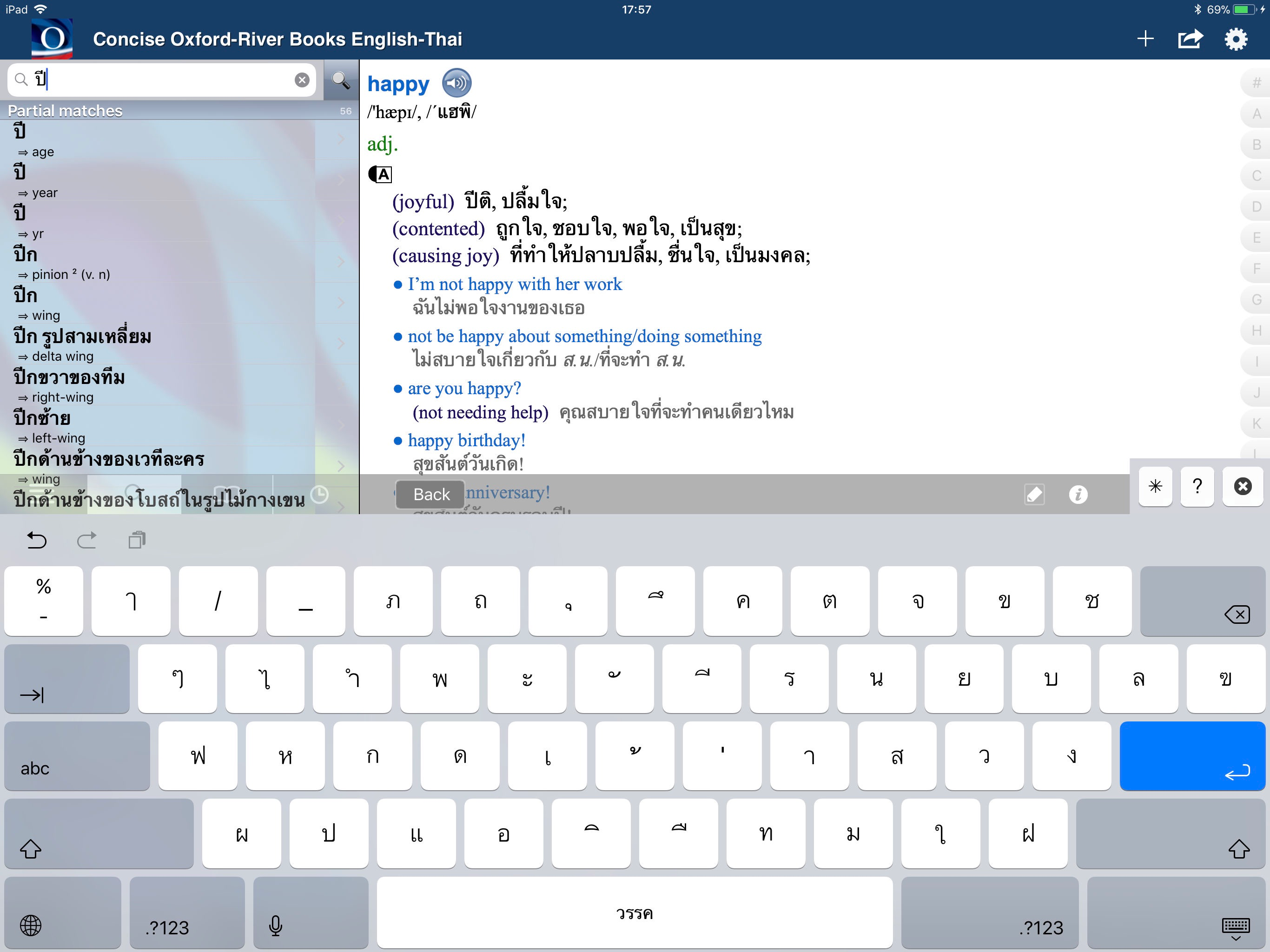 Oxford-River Books Concise screenshot 13
