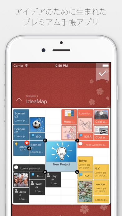 IdeaGrid - アイデアをカタチにする手帳アプリのおすすめ画像1