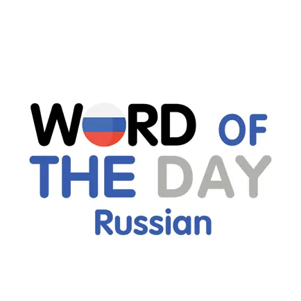 Russian - Word of the Day Cheats