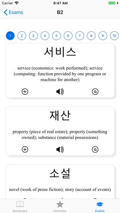 Screenshot #8 for Korean: language dictionary