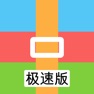Get 压缩专家-文件压缩解压 for iOS, iPhone, iPad Aso Report